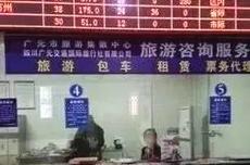 长途汽车票3月1日起全面实行实名制，票务代理服务迎来新变革