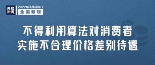 2021个税年度汇算3月1日启动，多项新规同步实施助力互联网信息服务优化