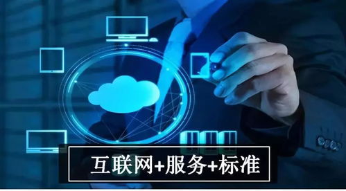 成都出台全国首个互联网手机维修服务标准，规范互联网信息服务